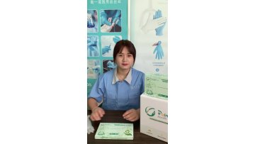 Biodegradable disposable gloves nitrile Special design widely used oil resistant1