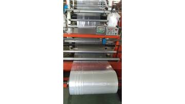 side sealing bag 2.mp4