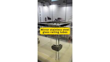 Mirror stainless steel glass railing pipe