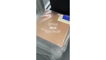 Rochling SCP5000 plate