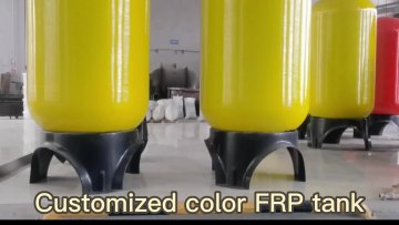 High Quality 4872 frp water tank and filter frp tank water filter1