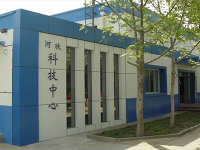 Hebei Kexing Pharmaceutical Co., Ltd.