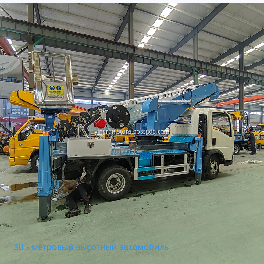 30m aerial work truck