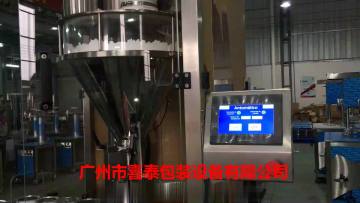 Stainless steel automatic food check weigher scale1