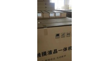 Chinese smart board manufacturers