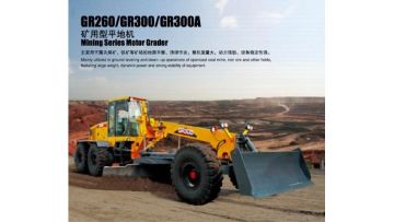 XCMG Motor Grader Gr260 