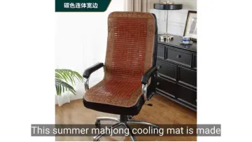 Summer Mahjong Cooling Mat, Bamboo Seat Cushion.1