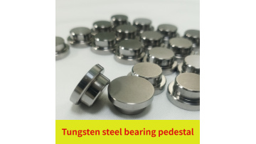Tungsten steel bearing pedestal