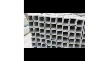 square pipe  