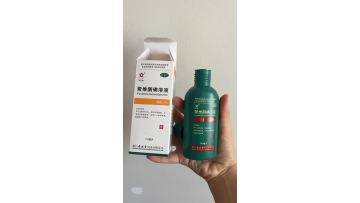 Povidone Iodine Solution