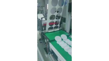 Ultrasonic cotton pad production machine