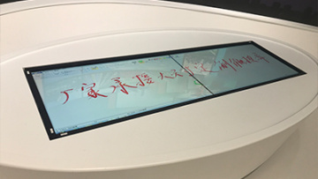 infrared touch frame TF