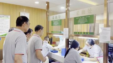 2026 Occupational Health Physical Examinations