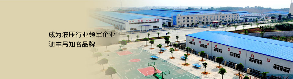 Hubei Jiaheng Technology Co., Ltd.