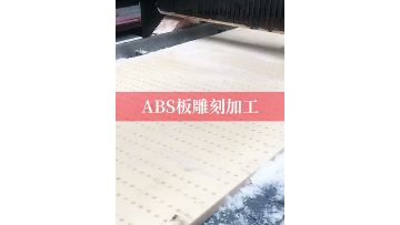 Machining of ABS sheets