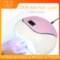 120W High Power Nail Dryer UV LED Lamp 36 Beads Manicure Light Nails Drying Lamp Gel Polish Set Nail Art Salon Machine