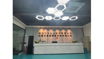 Yuzhan Company has a complete environment, office area, and testing equipment.