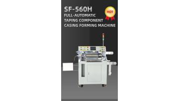 SF-560H