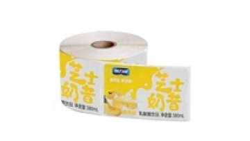 Adhesive Stickers Custom Dye Cut Vinyl Coated Paper Sticker Logo Adhesive Roll Labels Stickers For Packaging1