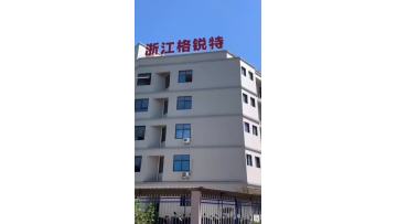 Our extensive product portfolio includes CPE film, among others