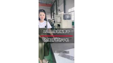 15mm thick steel plate leveling case