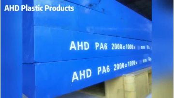 Extruded nylon sheet produced from high-purity polyamide raw materials1