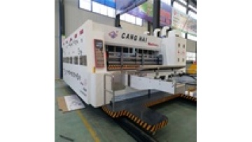 Canghai Pizza carton box making machine corrugated carton rotary die cutting machine carton making machine1