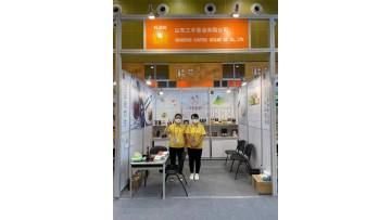canton fair 1