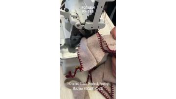 I-Crochet Stitch Overlock Sewing Machine FX-38S