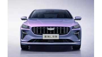 geely car preface L
