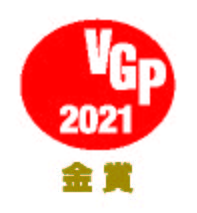 VGP 2021 