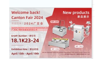 Canton Fair 2024.Aril