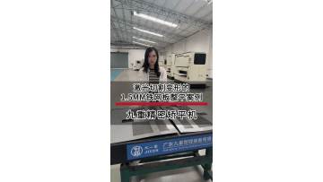 1.5mm Laser Cutting part leveling case