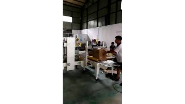 Automatic packaging