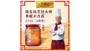  Garlic and Chilli Paste Sauce