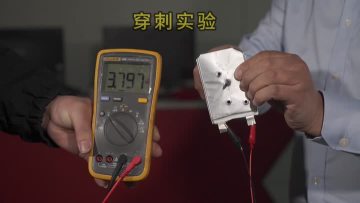 puncture test
