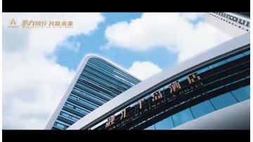 Enterprise Video