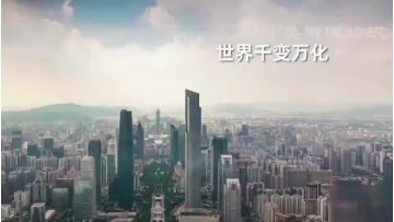 THE COMPANY OF ISP TEXTEL