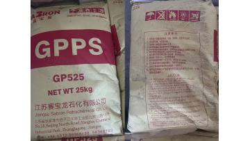 Polypropylene Polystyrene Polyethylene Acrylonitrile butadiene styrene