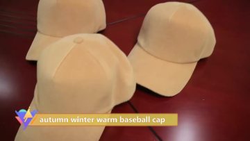 Khaki Suede Baseball Cap 