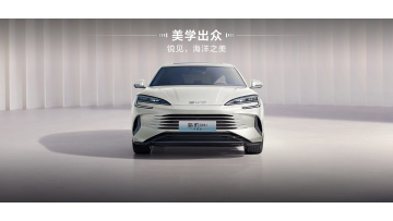 BYD Seal Dm-i