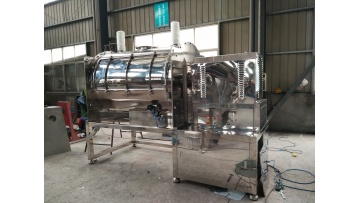 LDJ-2000 Plough mixer