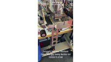 Automatic Underwear Elastic Attaching Machine FX-AT348
