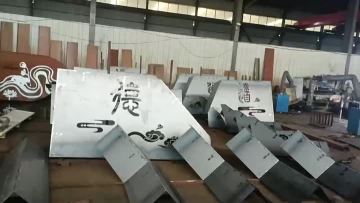 09CuPcrni Weather Resistant Steel Plate