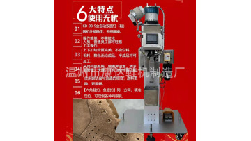 KANGDA KD-98-9