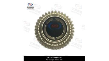 Transmission_Gear