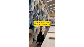 Stainless steel coil