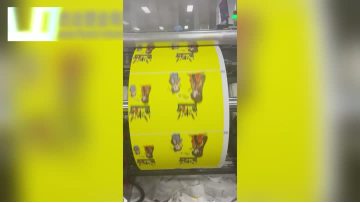 Tin foil bag production video