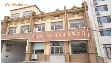 wood plastic pallet production line