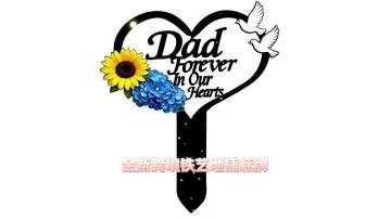 Metal Garden Stake